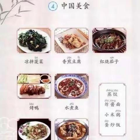 唯有爱和美食，不可辜负