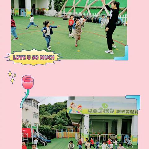 朵朵班开心10月～