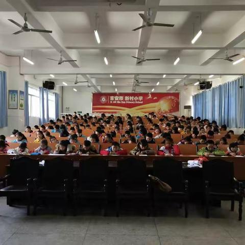 书香润心灵阅读促成长