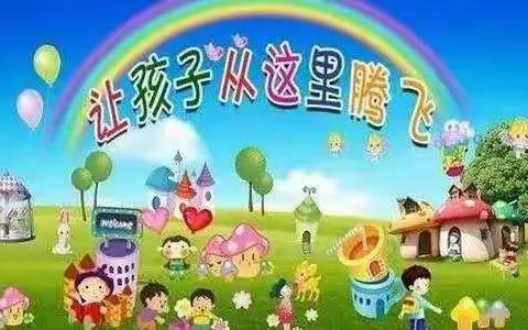 【快乐暑假 精彩无限】金色诚品幼儿园暑假留园班第三周精彩回顾