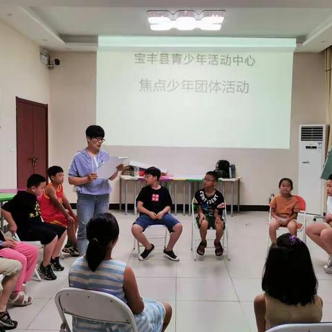 2020年宝丰县青少年活动中心焦点少年训练班圆满结束