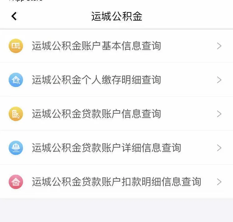山西运城便民信息网(运城便民服务平台微信号)