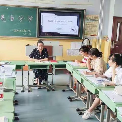 卷面分析明方向  总结经验再前行——宽城区长盛小学四年级卷面分析