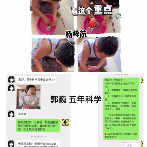 自信明珠 | 凝“新”聚力          扬帆起航        自信成长——明珠小学2021届新教师线上培训纪实