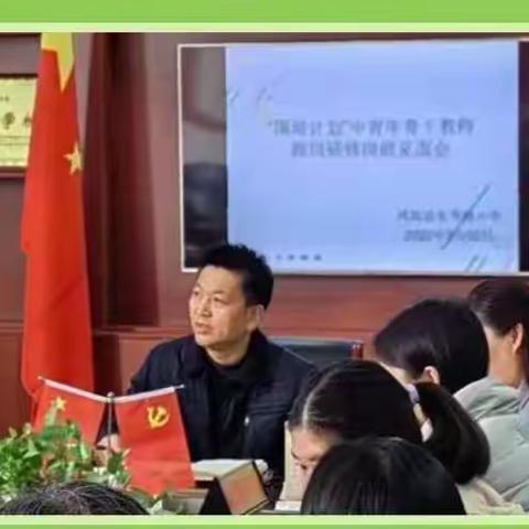 “汇聚东华，辐射全县”，国培计划（2021）中青年骨干教师跟岗研修记录