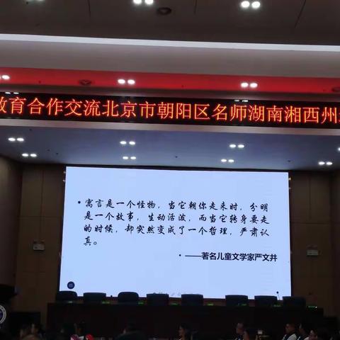 一则寓言就像一颗魔蛋