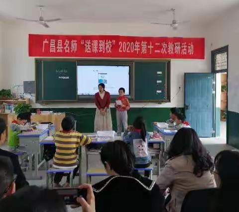 巧妙突破重难点，促进学科素养提升——记饶明生小学数学工作室“送教到校”苦竹教研活动