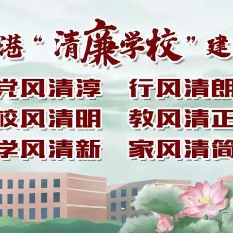 港南一中2023年寒假安全教育致家长一封信