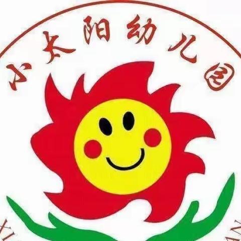 樱桃班快乐的九月时光