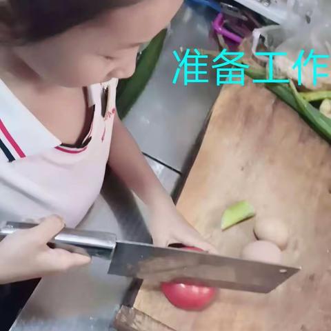 美食飘香，亲子共享