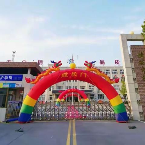 【1238战略领航】树一中学落实安全措施，构建平安校园