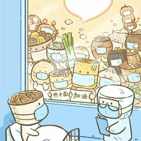 【大六班】战“疫”，我们在一起！