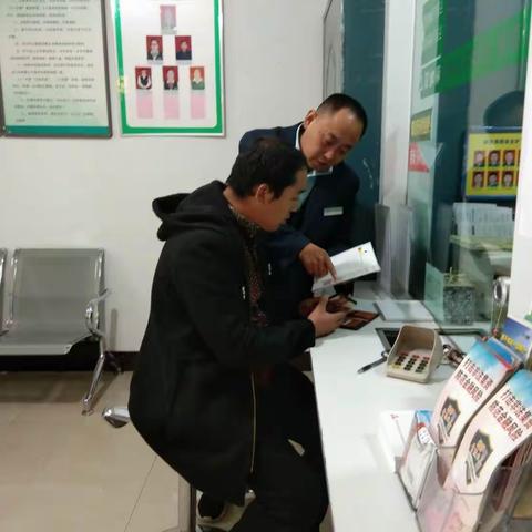 反假币宣传活动