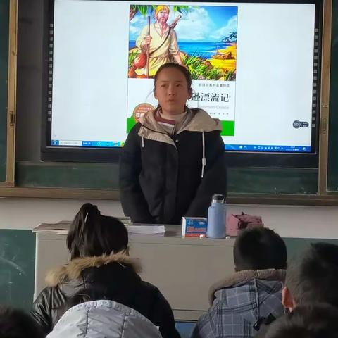 “书香润心田,分享促成长”寒假读好书——册山街道沙沟小学六一班读书交流会