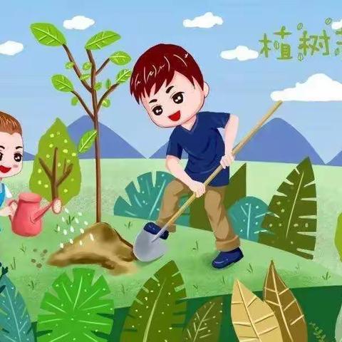 惠民县新苗幼儿精英二班“植树节”活动