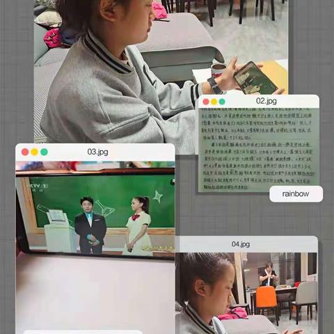 子长市秀延小学六（8）班开学第一课