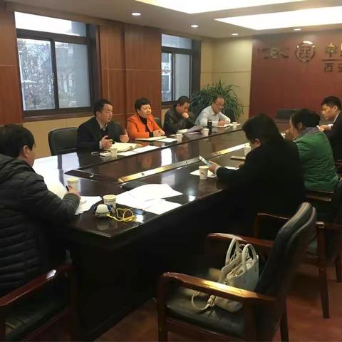 工行西安鄠邑区支行客户经理年终总结暨旺季营销推动会