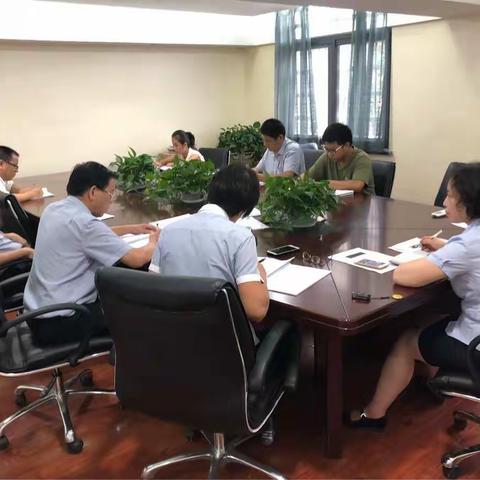 中国工商银行西安鄠邑区余下支行周例会