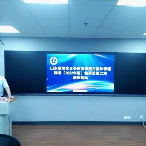 【黄小•学习】经历学习“洗礼”，践行课标理念——记黄山镇小学教师参加省落实义务教育课程方案和标准的培训小结