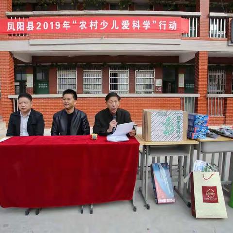 2019年“农村少儿爱科学”活动走进殷涧小学