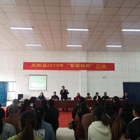 2019年“智爱妈妈”行动圆满成功