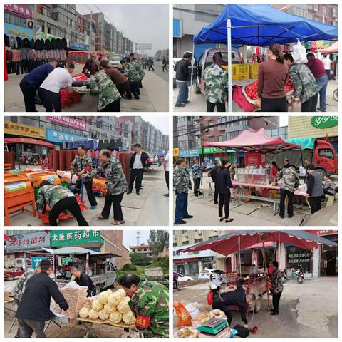 守平安，促和谐，迎国庆