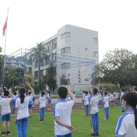 学人之长，绽己之彩——鼎湖区莲花镇真光中心小学