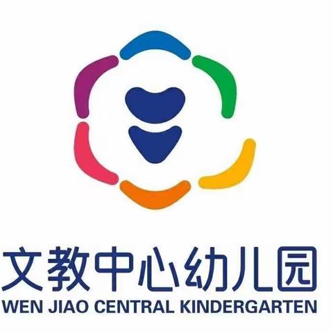 文昌市文教中心幼儿园2022年教师读书分享教研会第四期简报