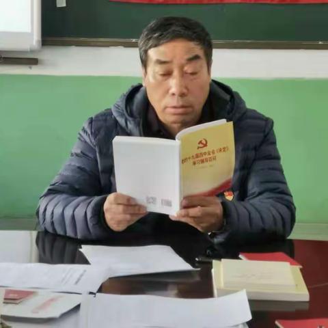 “不忘初心   牢记使命”石圪节小学12月份主题党日活动暨组织生活会和民主评议党员