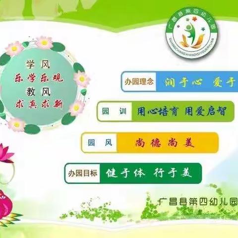 月满中秋  情撒四幼  |  广昌县第四幼儿园小班组中秋节活动纪实