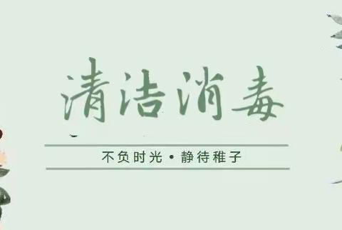 花开疫散 等你归来—莱钢金鼎幼儿园北园开园核验工作纪实