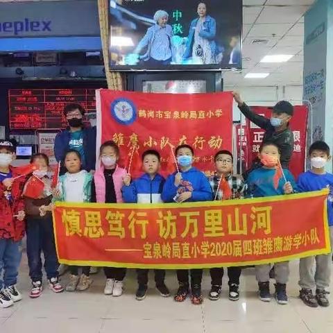 观红色影片 悟初心使命