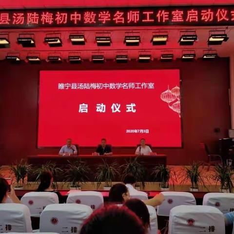 名师引领助成长