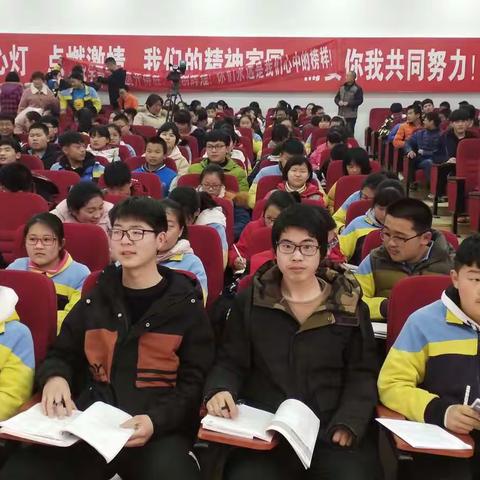 奋战百天  勇创佳绩