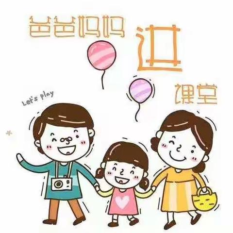 家园同心 ，“育”见美好——砚山县第二幼儿园2022年春季学期五月家长助教活动