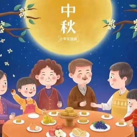 “浓浓中秋情 ，快乐中秋节”——长乐区金豆豆幼儿园中秋节主题活动🎈🎈