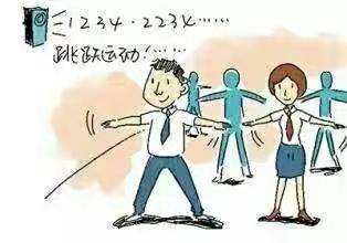 疫情居家不要宅，体育锻炼动起来！——隆湖一站学校八一班室内体育锻炼