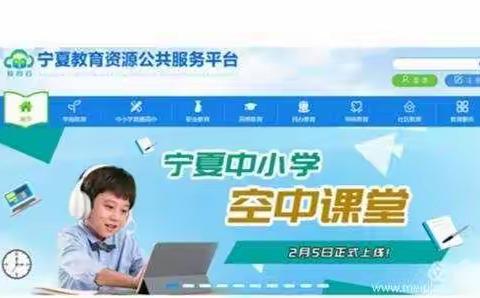 停课不停学 离校不离教—隆湖一站学校开展防控疫情期间线上教学准备工作暨督促完成寒假作业