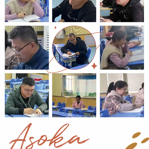 研无止境 “数”你最美：隆湖一站学校数学教研组活动纪实