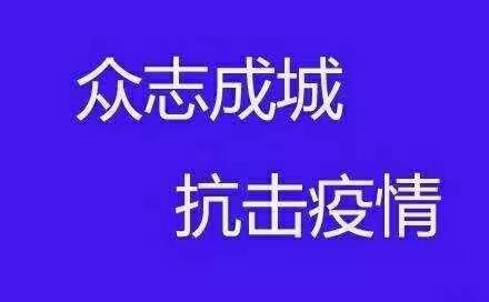 疫情居家不要宅，体育锻炼动起来！——隆湖一站学校八一班室内体育锻炼