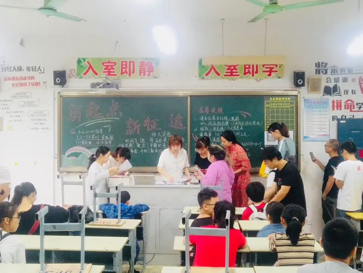 迎接新学期 开启新征程———记师大实验开学篇