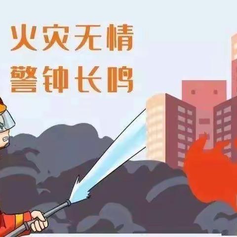 “火灾无情，防火先行”———记北苑中学火灾应急疏散演练活动