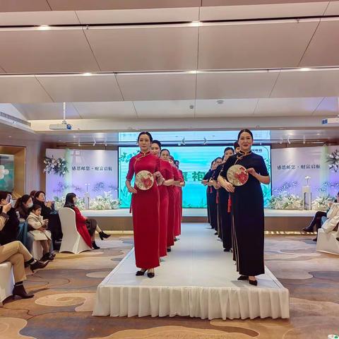 “感恩邮您，财富启航”汝州邮政分公司女神节高端客户答谢会