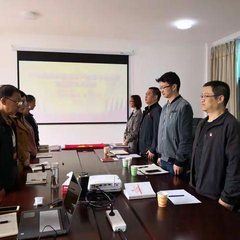 中共通海县国有资产经营有限公司党支部党员大会圆满召开