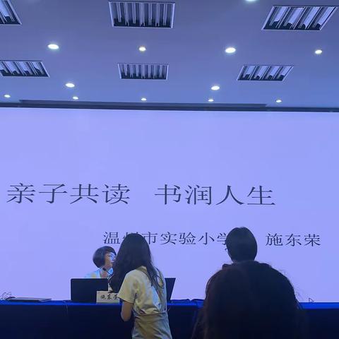 2019.10.10爱上阅读