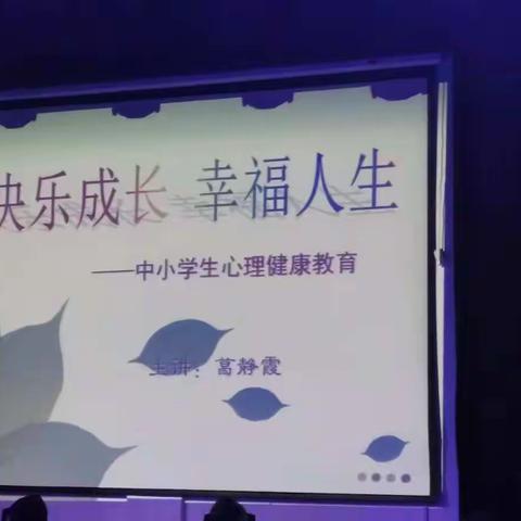 示范区骨干教师培训心得体会