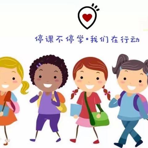 居家乐学•爱不停歇---小一班第四期活动回忆瞬间