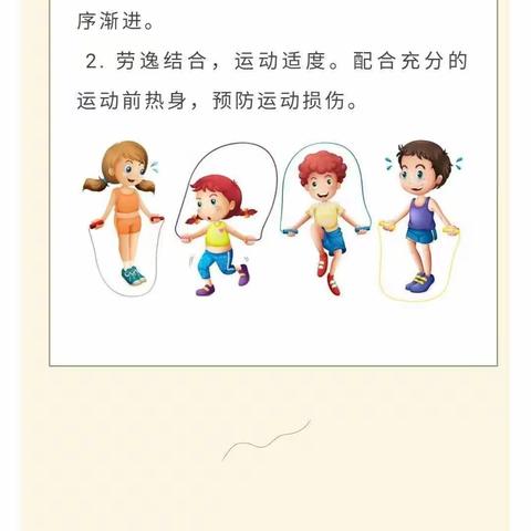 “珍惜盘中餐 粒粒助健康”～“5•20”营养日