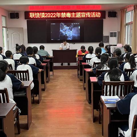 联饶镇暨联饶中学禁毒宣传月主题活动（副本）