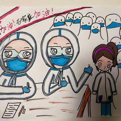 病毒无情，人间有爱——交行建设南大街支行和您在一起